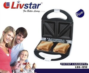 Бутербродница LivStar 1212
