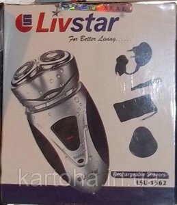 LivStar LSU тисяча п'ятсот шістьдесят-дві Бритва електрична роторна