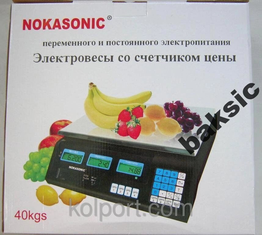 Електронні торгові ваги 40 кг (30 кг) - Інтернет-магазин &quot;Tovar-plus. Com. Ua&quot;