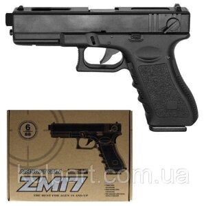 Пістолет ZM 17 металевий