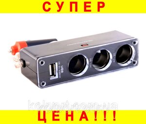 Розгалужувач, трійник для прикурювача + 2 USB