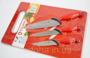 Набір кухонних ножів c дощечкою Swiss Zurich SZ-13103