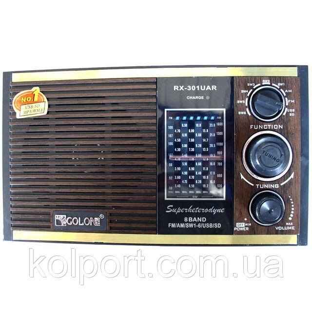 Портативний радіо Golon RX 301, приймачі, аудіотехніка, портативна акустика, радіо - доставка