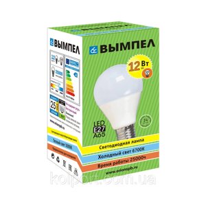 Лампа світлодіодна енергозберігаюча LED E27 12 Вт (Білий світло 4000К) Вимпел