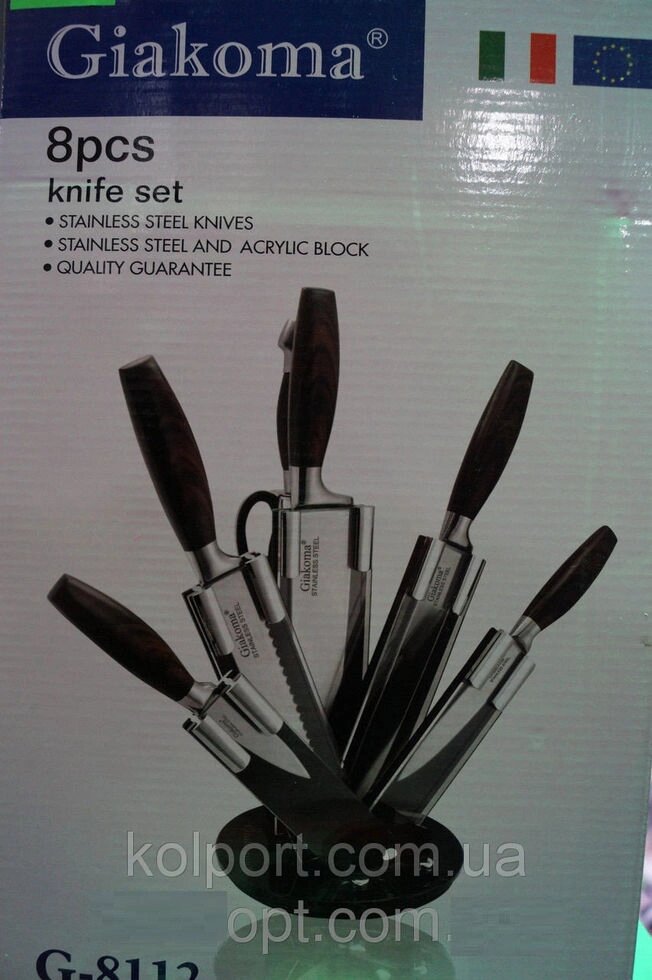 Набір ножів Giakoma G-8112 8 предметів, кухонний посуд, набір ножів, гострі, висока якість - фото