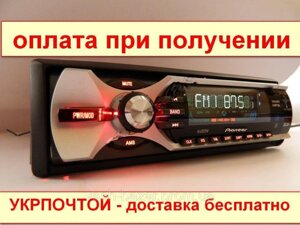 Автомагнітола DEH-9000U USB, SD ЗНІМНА ПАНЕЛЬ