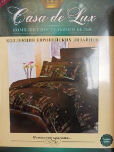 Двоспальний комплект постільної білизни "Casa de lux", 100% Сotton, міський принт