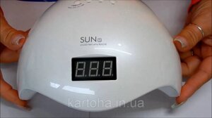 Лампа для манікюру UV LED SUN 5 Nail Lamp
