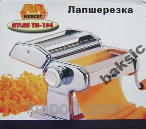 Локшинорізка PASTA MACHINE