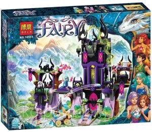 Конструктор Bela Fairy 10551Волшебний Замок Тіней рага