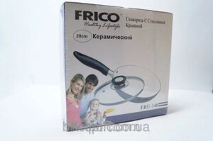 Керамічна сковорідка Frico Fru 099 26 см, кераміка, сковорідки, кухонний посуд, сковорідка Фріко