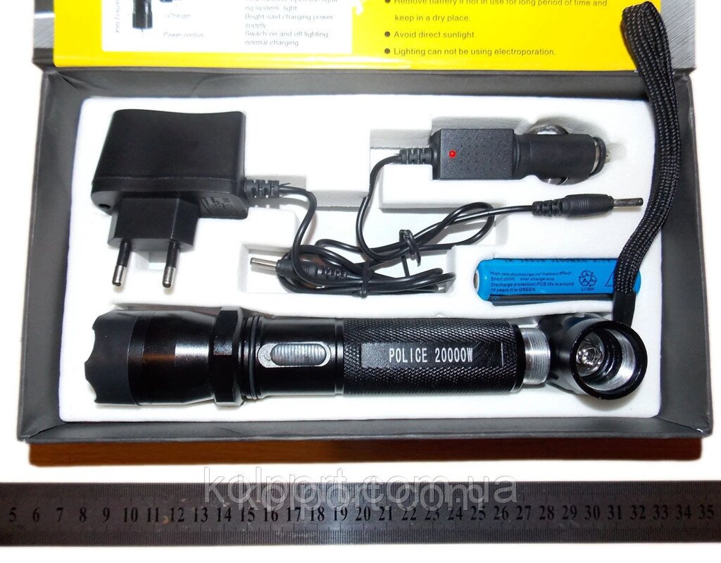 Електрошокер 1102 Скорпіон 20 000В (Шокер-ліхтарик 1102) + запасний акумулятор в ПОДАРУНОК + прикурювач - роздріб