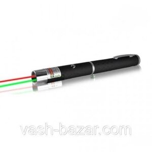 Лазер 2 в 1 зелений і червоний кольори Green laser pointer. Лазерна указака зелена і червона.