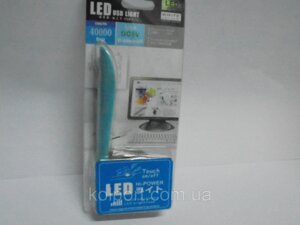Лампа USB DC 5V, щітка образний USB Білий світлодіод, комп'ютерні аксесуари