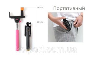 Monopod Монопод з проводом, для підключення через роз'єм навушників * (Колір тільки чорний!), Палиця для Селфі