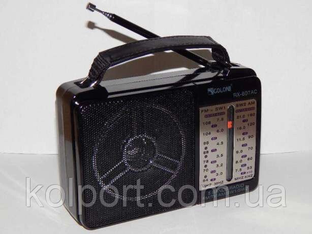 Радіоприймач GOLON RX-607 AC всехвильовий, аудіотехніка, електроніка, радіоприймач - акції