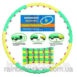 Обруч масажний Хула-Хуп з м'якими м'ячиками !!
