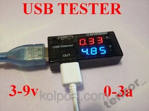Цифровий вольтметр амперметр тест USB 0-3A, 3-9v