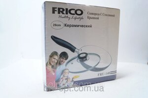Керамічна сковорідка Frico Fru 099 26 см, кераміка, сковорідки, кухонний посуд, сковорідка Фріко