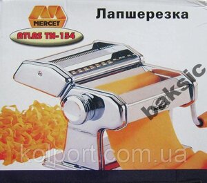 Локшинорізка PASTA MACHINE