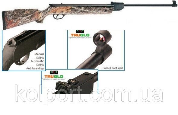 Пневматична гвинтівка Hatsan 80 camo від компанії Інтернет-магазин "Tovar-plus. Com. Ua" - фото 1