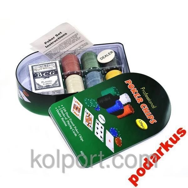 Покерний набір на 120 фішок з номіналом новинка від компанії Інтернет-магазин "Tovar-plus. Com. Ua" - фото 1