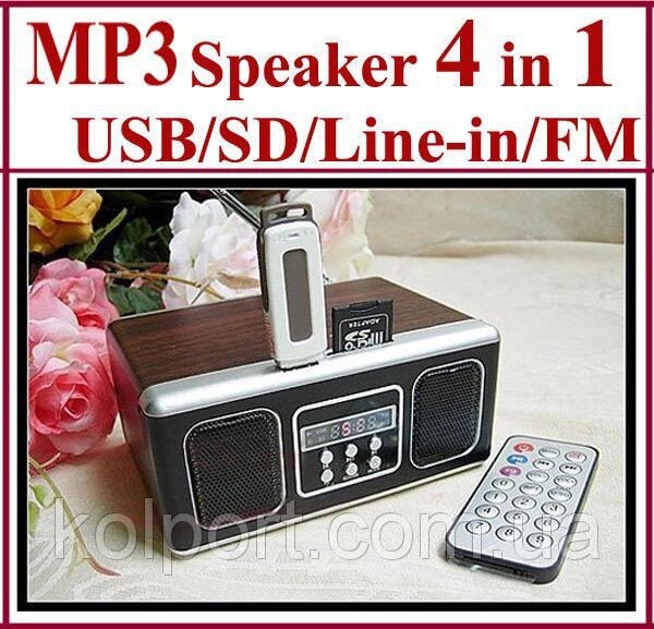 Портативна колонка MOBILE SPEAKER SU-63, mp3 колонки, портативна акустика, аудіотехніка, електроніка від компанії Інтернет-магазин "Tovar-plus. Com. Ua" - фото 1