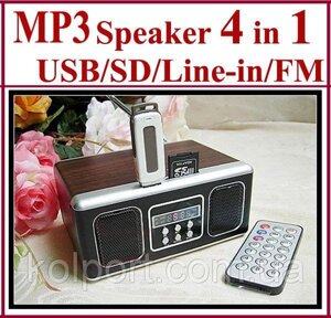 Портативна колонка MOBILE SPEAKER SU-63, mp3 колонки, портативна акустика, аудіотехніка, електроніка
