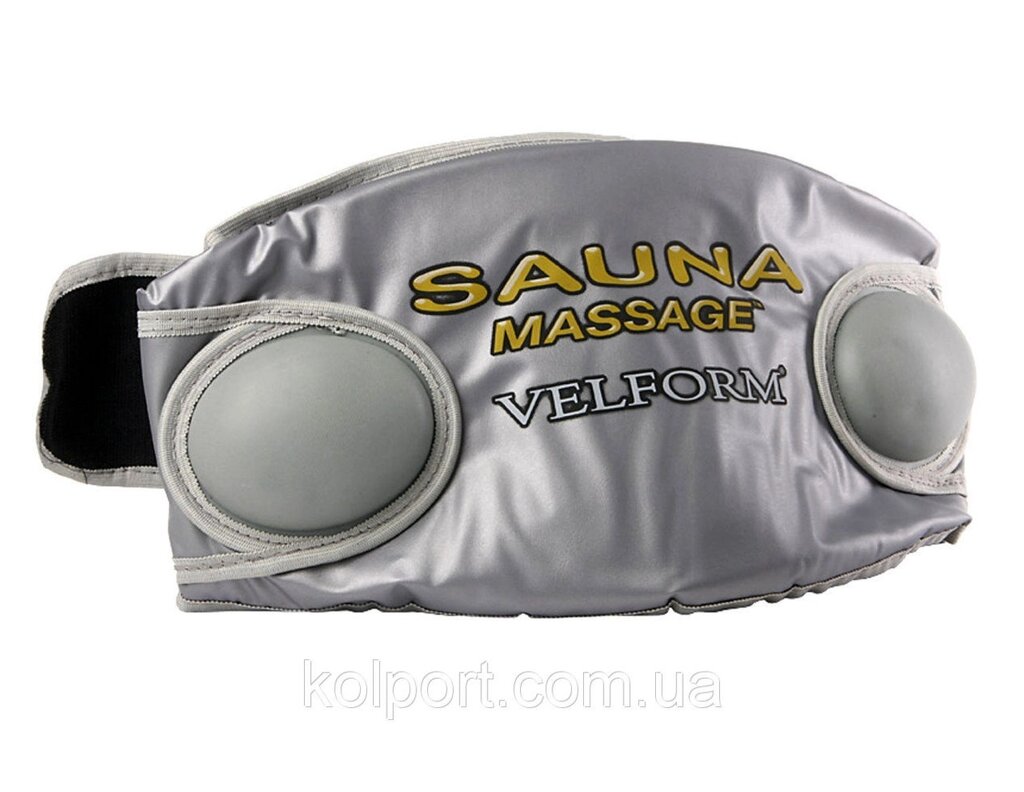 Пояс з ефектом сауни і масажу Velform Sauna Massage від компанії Інтернет-магазин "Tovar-plus. Com. Ua" - фото 1