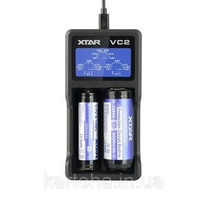 Професійне зарядний пристрій XTAR VC2