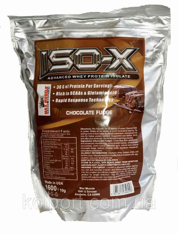 Протеїн "ISO-X" 1600г (Max Muscle) ізолят від компанії Інтернет-магазин "Tovar-plus. Com. Ua" - фото 1
