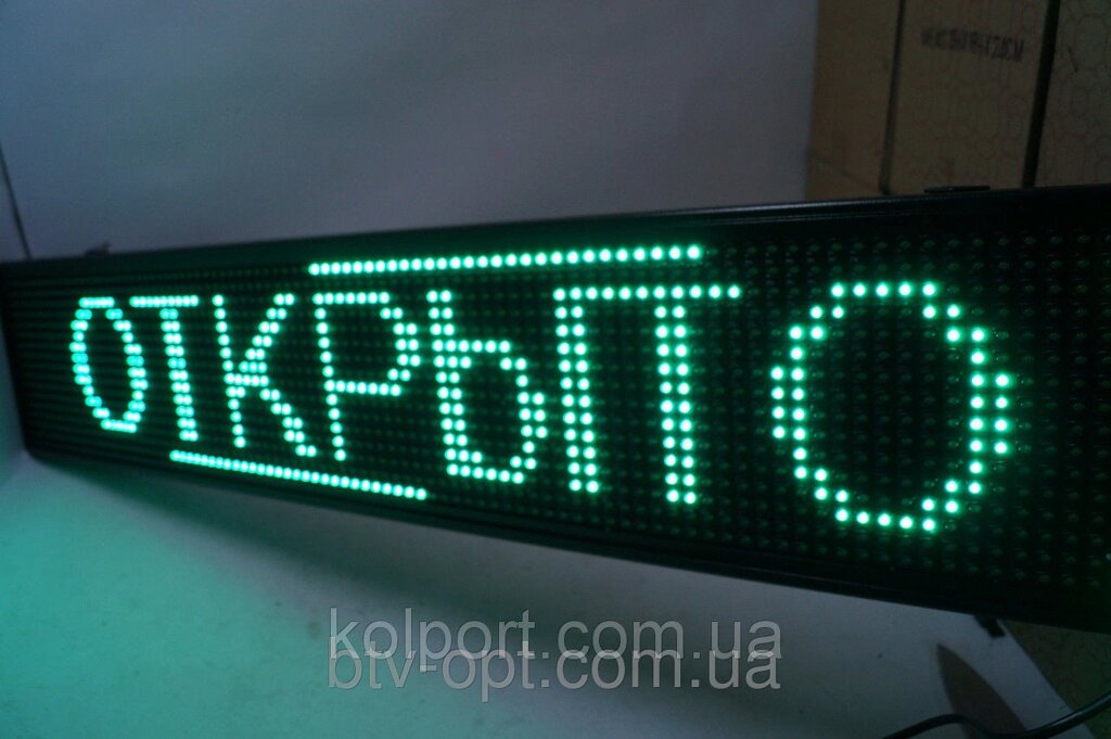 Рекламна табличка біжучий рядок світлодіодна Led з usb, рядок, що біжить, найкраща реклама, електро реклама від компанії Інтернет-магазин "Tovar-plus. Com. Ua" - фото 1