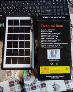 Сонячна панель для заряду гаджетів та ліхтарів Solar panel 7V - 3,5 W.