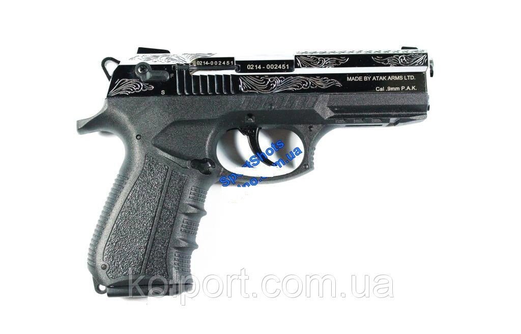 Стартовий пістолет Stalker (Zoraki) 2918 s Chrome Engraved від компанії Інтернет-магазин "Tovar-plus. Com. Ua" - фото 1