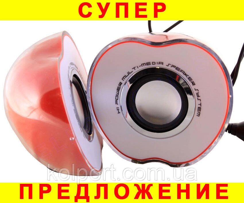 Стильні комп'ютерні КОЛОНКИ "Яблуко" від компанії Інтернет-магазин "Tovar-plus. Com. Ua" - фото 1