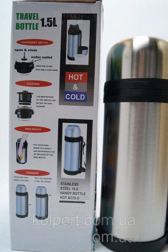 Термос для гарячих напоїв та їжі 1.5L, харчової термос, похідний, туристичний, зручний від компанії Інтернет-магазин "Tovar-plus. Com. Ua" - фото 1