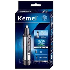 Тример для носа вух Kemei Km-726