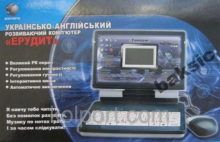 Українсько-англійський комп'ютер 20222 E, Ерудит від компанії Інтернет-магазин "Tovar-plus. Com. Ua" - фото 1