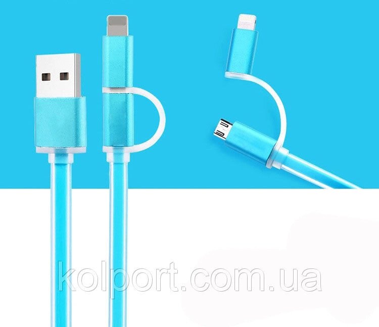 Універсальний USB-кабель 2 в 1 від компанії Інтернет-магазин "Tovar-plus. Com. Ua" - фото 1