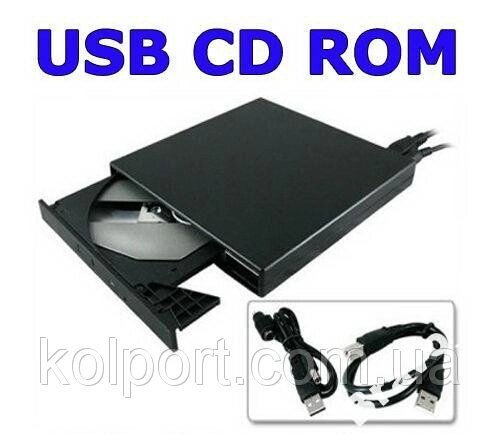 USB CD-ROM зовнішній портативний ультратонкий 24х від компанії Інтернет-магазин "Tovar-plus. Com. Ua" - фото 1