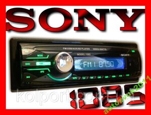 USB-SD-FM-AUX Автомагнитола SONY 1085B знімна панель, читає папки