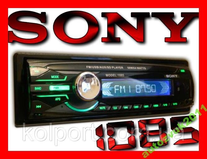 USB-SD-FM-AUX Автомагнитола SONY 1085B знімна панель, читає папки від компанії Інтернет-магазин "Tovar-plus. Com. Ua" - фото 1