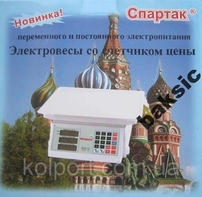 Ваги торговельні електронні до 40 кг від компанії Інтернет-магазин "Tovar-plus. Com. Ua" - фото 1