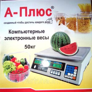 Ваги торговельні А-Плюс 50 кг з лічильником ціни