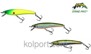 Воблер Strike Pro Alpha Minnow - всі кольори