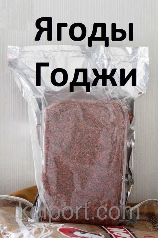 Ягоди годжі одна чашка замінює тренування 250 г від компанії Інтернет-магазин "Tovar-plus. Com. Ua" - фото 1