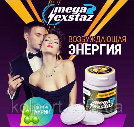 Збудлива жуйка Мега Екстаз MEGA EXSTAZ від компанії Інтернет-магазин "Tovar-plus. Com. Ua" - фото 1