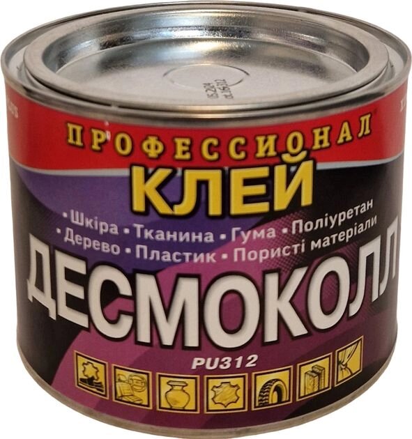 Клей для надувних виробів з ПВХ, поліуретанів, тканин, нітрильного каучуку, термоеластопластів, шкіри Десмоколл від компанії CD-Market - фото 1