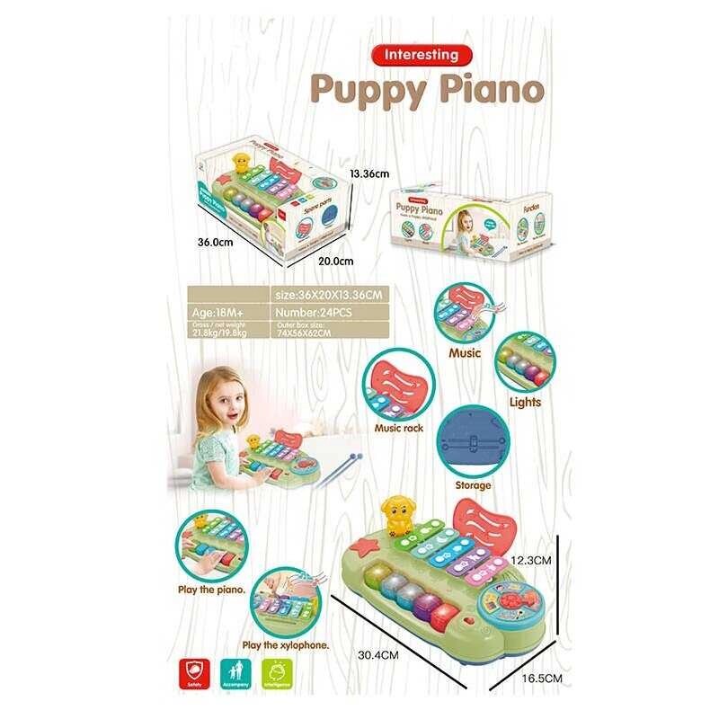 Ксилофон 25826 E (24) “Puppy Piano”, звітло, звук, мелодії та пісні англійською, 5 тонів, 2 палички, 4 режими, в від компанії CD-Market - фото 1