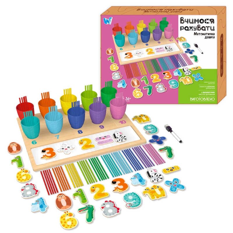Математична гра C 60405 "WToys", дерев'яні цифри, стаканчики, рахункові палички, цифри, маркер, в коробці [Склад від компанії CD-Market - фото 1